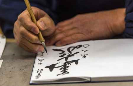 Japanese Language and Literature Major